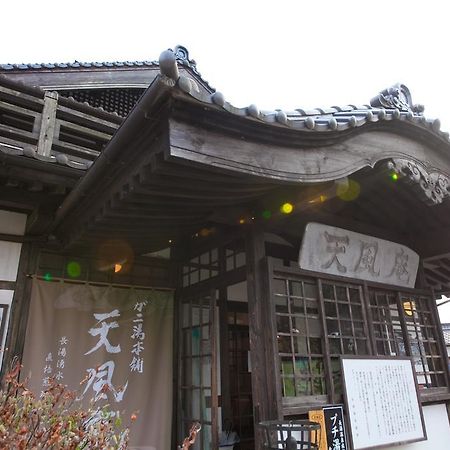 Tenpuan Hotel Yufu Exterior photo