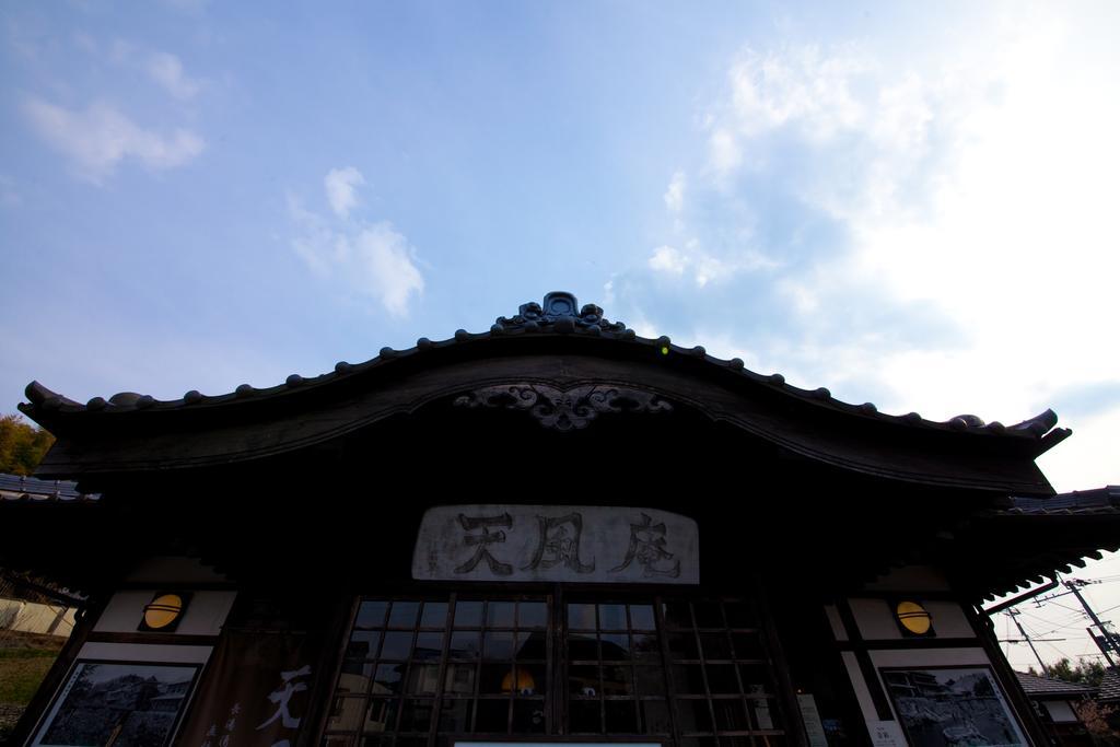 Tenpuan Hotel Yufu Exterior photo